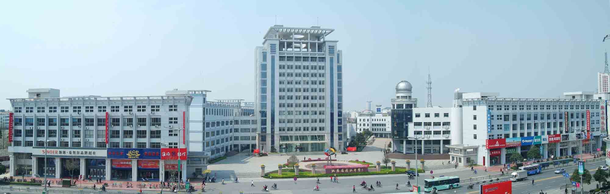 江蘇省清江中學